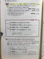 新総合英語 : INTEGRATE