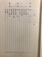 法学・憲法