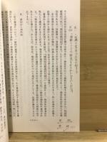 法学・憲法