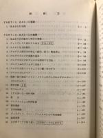 M200 mark series BASIC