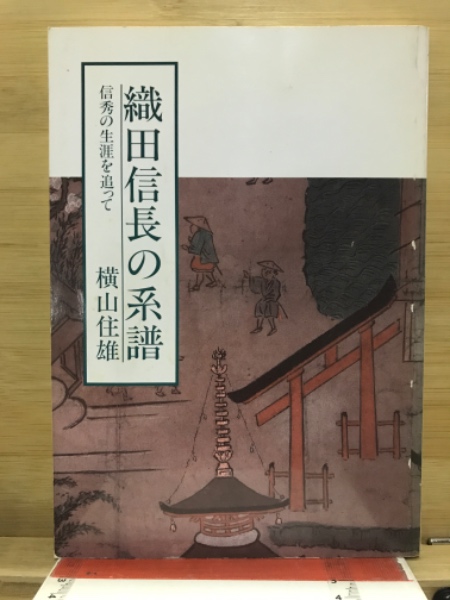 わらべ色紙人形(高井とみ 著) / 古本倶楽部株式会社 / 古本