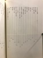 熊谷家伝記のふるさと