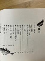 首藤夏世の寺子屋料理 : はしりもとの唄