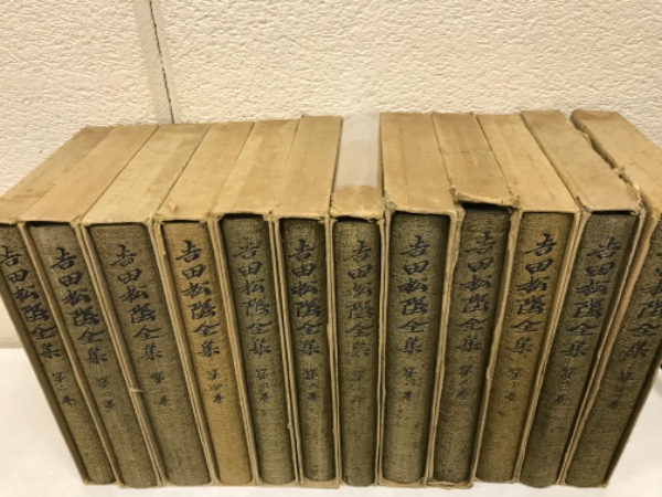 吉田松陰全集 全12巻揃(山口県教育会編) / 古本倶楽部株式会社 吉田松陰全集 全12巻揃(山口県教育会編) / 古本倶楽部株式会社