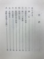 蓮如