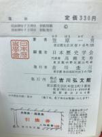 蓮如