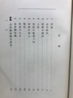 北畠顕家卿
