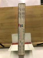 季刊　長崎の証言