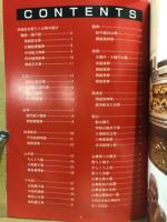 はんだ山車まつり　GUIDE BOOK