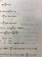 大学教養　数学