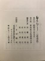 ※※※題名不明※※※