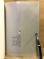 動詞 : 種類と語形変化