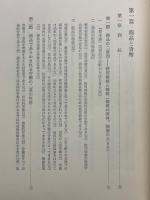 資本論講義