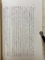 資本論講義