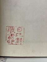 小泉八雲全集
