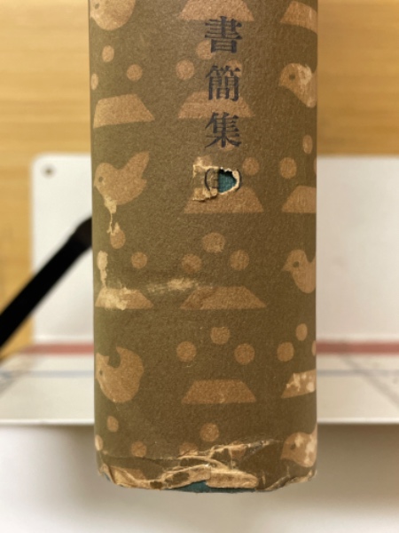 小泉八雲全集 / 古本倶楽部株式会社 / 古本、中古本、古書籍の通販は「日本の古本屋」 / 日本の古本屋