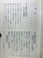 得をするクルマの使い方
