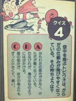 ギョッ！？魚大百科　5年の学習7月教材