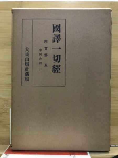 別冊宝石 昭和39年4月臨時増刊号 ヒッチコックマガジン自選傑作