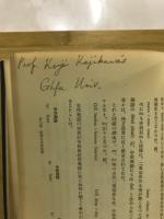 英語発達史