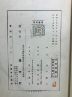 英語発達史