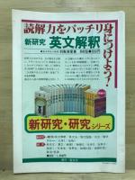 高二でスタート！現役合格作戦