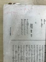 伸びて行く
