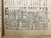 伸びて行く