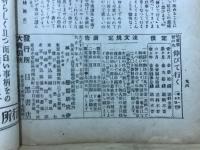 伸びて行く