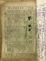 伸びて行く