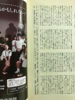 テアトロ : 綜合演劇雑誌
