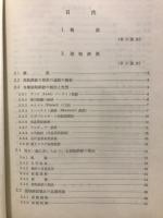 鋳造技術講座