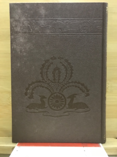 國譯一切經 / 古本、中古本、古書籍の通販は「日本の古本屋 國譯一切經 / 古本、中古本、古書籍の通販は「日本の古本屋