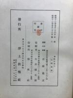 佛教史