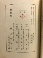 佛教史