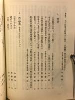 玄海灘