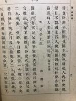 女子漢文