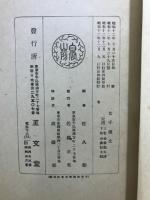 女子漢文