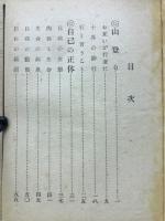 夢から霊感え