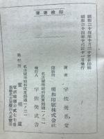 夢から霊感え
