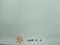 第一次世界大戦と社会主義者たち ＜世界歴史叢書＞
