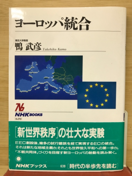 ナシ栽培の実際(米山寛一著) / 古本倶楽部株式会社 / 古本、中古
