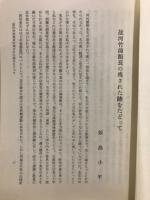 演劇研究 : 演劇博物館紀要