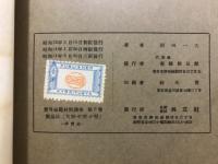 実用金属材料講座