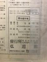 數學講座