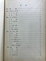 建築構造