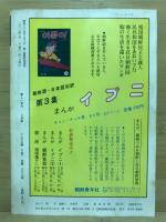 新しい世代