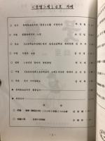 群星