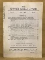 月刊朝鮮資料