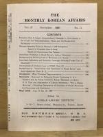 月刊朝鮮資料